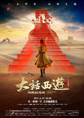 《重生之女王归来》短剧海报